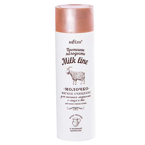 Bielita & Vitex Milk Line Mild Cleansing Face and Eye Makeup Remover Milk for All Skin Types, 200 ml with Goat Milk Proteins, Toniskin, Vitamins A, C, E, F, Coconut Oil
